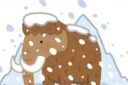 海外「お答えしよう！」日本が統治する前に韓国は中国の一部だったのか海外が大論争