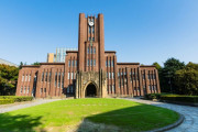 中国人「東京大学の難易度ってどれくらい？」　中国の反応