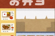 海外「申し訳ない！」日本でフランス人観光客が取った行動にフランス全土が大騒ぎ