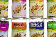 海外「好きなふりかけの味って何？」→「海苔ふりかけをポップコーンにかけると美味いぞ」（海外の反応）