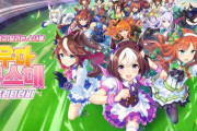 韓国人「韓国人が驚く！『なぜ日本のゲームは年を取っても楽しめるのか？』その真相が明らかに…」　韓国の反応