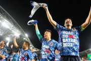 【海外の反応】日本のW杯出場決定に世界から祝福も「監督じゃなく選手層のおかげ」