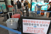 【韓国の反応】日本・中国旅行から「入国前コロナ検査」廃止検討
