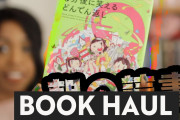 日本語勉強中の外国人が選んだ、とっておきの日本語の本4冊！