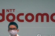 【韓国の反応】日本、証券取引所に続いてナンバーワン移動通信社のサービスも中断…韓国人「典型的な後進国の事故！www」