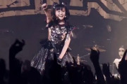 BABYMETALが紅白歌合戦に出ることが正式に決まったぞ！　【海外の反応】