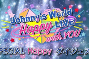 ジャニーズライブオンライン配信！Johnny’s World Happy LIVE with YOU 海外の反応
