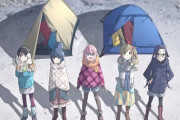 「海外の反応まとめ」ゆるキャン△、season２を待ちわびる国際的ファンたちの叫び