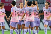 海外の反応：なでしこJの戦法を中国メディアが「中国を潰そうとしている」と辛辣批判！中国人「強者だからこそできること」