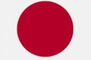 海外「日本の習慣を尊重しない外国人は日本人と異なる扱いに文句を言うな」
