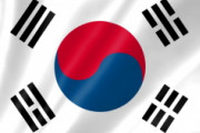 [韓国の反応]海外でも韓国は豊かな国であると知っている人は多いのでしょうか？「韓国ネット民」韓流のおかげでマニア層はいるだろうが通常は知らないだろう。