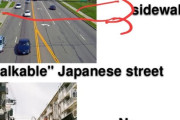 海外「日本がアメリカより歩きやすい国だって？日本には歩道すらないだろwww」