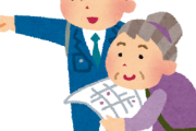 韓国人「昔は日本も韓国人にすごく親切にしてくれてたのに最近はちゃんともてなしてくれないんですよ」