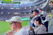 「これぞ日本の美徳！」山本由伸が少年にボールを贈る姿に全米が感動！「アメリカなら強奪されてる…」【海外の反応】