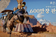 韓国人「ウォン安でゲーム業界は密かに笑ってる？株価は奈落なのに…」