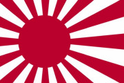 旭日旗をめぐり韓国人とフィリピン人が真っ向対立した理由
