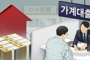 韓国人「経済が崩壊するのですか？」貸出金利の奇襲的な引き上げの可能性、家計融資「非常に厳しい条件」が年末まで続く　韓国の反応
