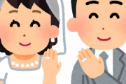 【韓国の反応】韓国でも大きな話題に! 現代版美女と野獣カップル