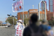 韓国紙「"桜は日本の花、桜祭りは狂気の沙汰" ... 汝矣島1人デモ男登場」韓国の反応