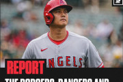 米国で加熱する大谷翔平の争奪戦報道、噂に翻弄されるMLBファンの反応まとめ（海外の反応）
