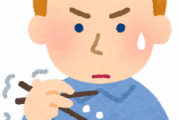 海外「ねえ、本当は箸よりフォークのほうが食べやすくない？」（海外の反応）