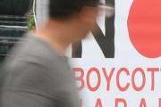 韓国人「日本不買運動は、むしろ韓国に致命打！」日本不買の影響で、流通業界3四半期実績に直撃弾　韓国の反応