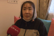 海外「この日本人はなぜ助けを求めないんだ」トルコから帰れない日本人女性が話題に