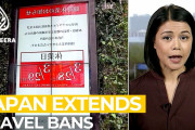海外「いい決断だ！」「経済が…」渡航制限を強める日本の状況を中東メディアが報道