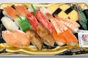 韓国人「日本の18貫入り645円寿司セットのコスパに韓国人が衝撃！」→「1貫あたり35円‥なぜこの価格で提供できるのか？（ﾌﾞﾙﾌﾞﾙ」
