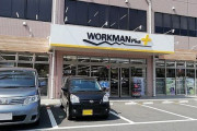 海外「それならワークマンだな」日本で買えるお得なアウトドアウェアに対する海外の反応
