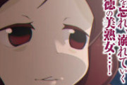 【ケムリクサ】理不尽なキャラ付けをされたりつ姉/12.2話なし