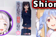兎田ぺこら「ホロメンで例えるならシオン先輩」　”○○の匂い”を嗅いだぺこらの感想がこちらｗｗｗ【ホロライブ】