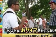 韓国人「日本人は木村兵太郎のミャンマー大虐殺を知らないのか？」ミャンマー人が「誰もが自由な韓国の様な国に成りたい」と日本人に対して発言する　韓国反応