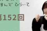 【韓国の反応】靖国神社参拝した日本有名声優…中国内で批判殺到。韓国の反応「歪曲のない歴史教育が重要」