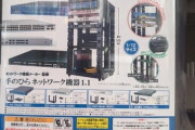 海外「日本ではネットワークサーバーのミニチュアまで売っている」日本のカプセルトイに対する海外の反応