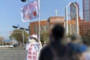 韓国人「日本を毛嫌いする韓国人のレベルは、中国と遜色ありません！」「……。」