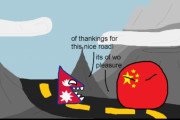 【中国】ネパールのネペイ【ポーランドボール】