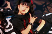 BABYMETALがカバーアルバムを出すなら、どんな曲を収録してほしい？　【海外の反応】