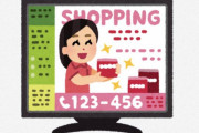 海外「これは一体何を見せられたんだ」「日本が大好き！」とあるCMに世界中が注目？