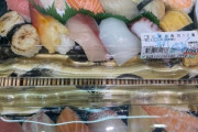 外国人「これが日本で1000円の寿司！安い？それとも高い？」