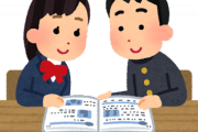 海外「日本の英語の教科書って『日本人最高！』って内容が多くないか？？」（海外の反応）