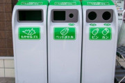 世間とは違う日本に対するネガティブな意見ってある？←「日本人は歩き方を知らない」「コンビニ飯は不味い」（海外の反応）
