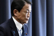 安倍の晩餐会で「大東亜戦争」…禁忌語で乾杯した麻生太郎＝韓国の反応