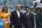 海外「世界でも最高の同盟だな！」トランプ大統領と安倍首相が海上自衛隊の護衛艦を視察する動画が話題に（海外の反応）