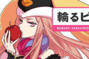 【歓喜】外国人「輪るピングドラム劇場版製作発表！」「エイプリルフールじゃないんだよな？」■海外の反応■