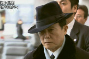 韓国人の反応「どうして、昔は日本とイギリスは帽子をかぶっていたの？」