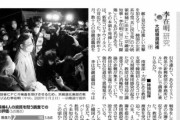 【韓国の反応】日本のメディアが「闘鶏」李在明に注目、韓国「日本には絶対いないような人だよね」