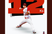 大谷翔平９勝目、6回1失点12K２打点で6連勝、エンゼルス実況スレの翻訳(海外の反応)