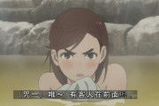 【海外の反応】アニメ「ダンダダン」12話感想：衝撃のクリフハンガー。また半年後に会おう