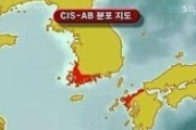 韓国人「日本人＝百済人の後裔だった」韓国と日本にだけ存在する珍し血液型をご覧ください　韓国の反応